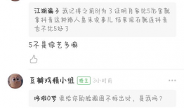 抖音直播吃瓜爆料视频,吃瓜爆料，带你直击娱乐圈幕后真相