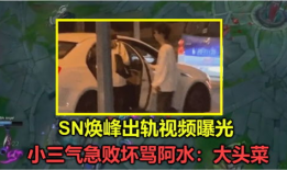 吃瓜爆料碰瓷视频大全集