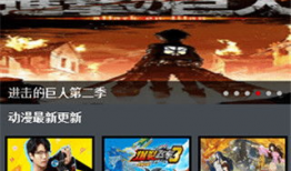 风车动漫网,探索动漫世界的奇幻之旅