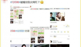 网红吃瓜黑科爆料视频,视频背后的惊人真相